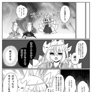 Page 9 thumbnail