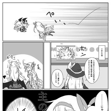 Page 10 thumbnail