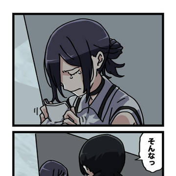辞退