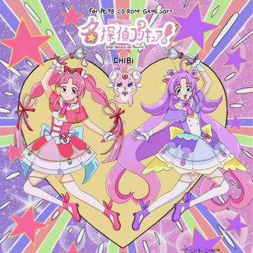 名探偵プリキュア！✨