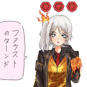 死なないよね？？？