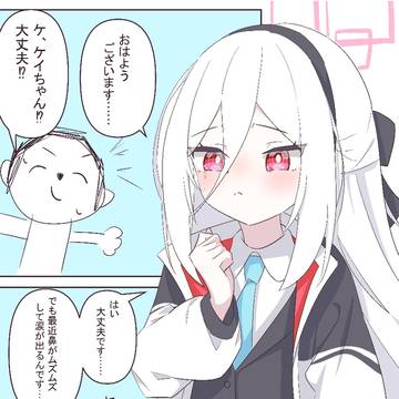 花粉症ケイちゃん概念