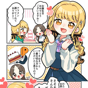 倉本さんは可愛いですわ88