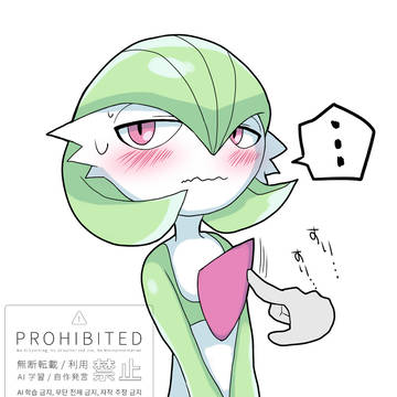 サナ
