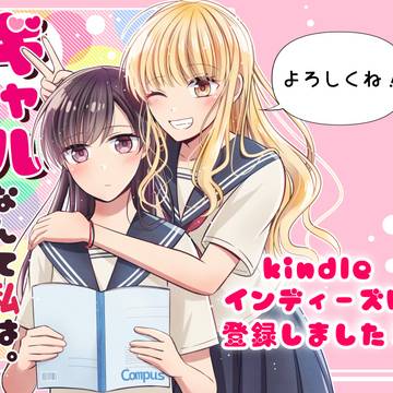 ★無料配信のお知らせ★