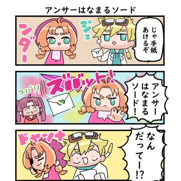 前の週のやつ