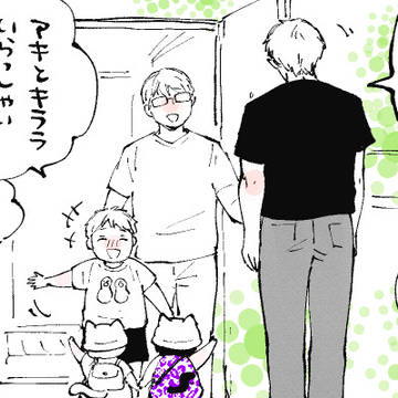 キラキラにゃんこ生活