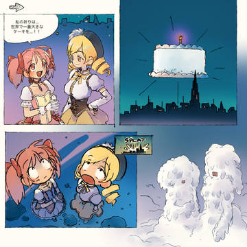 お祈り