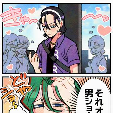 弱ペダLOG㉗