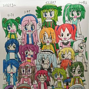 今月分のマリケオールスターズ+版権キャラ(手描き)