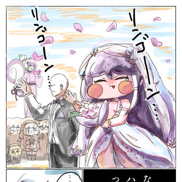 教主とエスピーの話⑱（トリッカル二次創作）