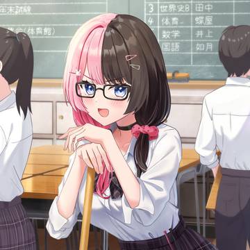あのさぁ!💢