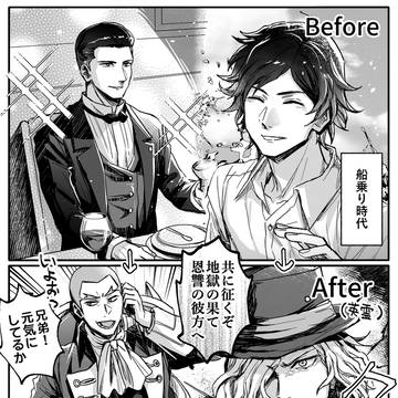 Fake＆FGOまとめ