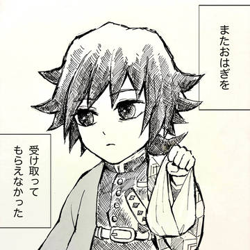 おはぎ素手to素手