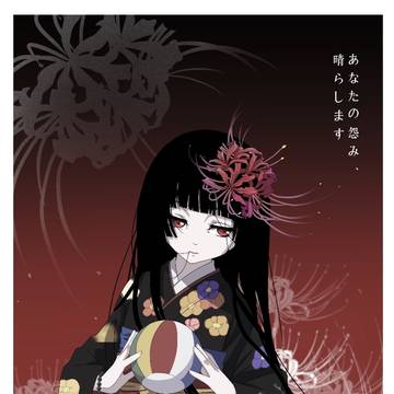 小爱……