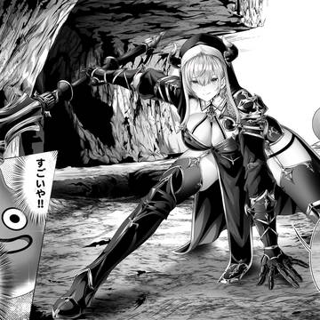 ノエちゃんクエスト