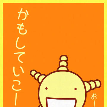 もやしもん Ａ.オリゼー 令和版アプコンイラスト