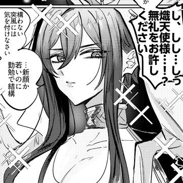 初恋キラー