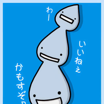 もやしもん Ａ.アルテルナータ 令和版アプコンイラスト