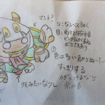 タランザのメモ書き☆