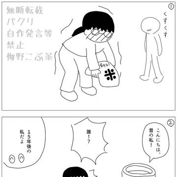 育児＝パワー
