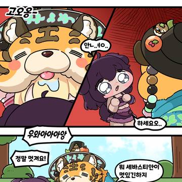 Page 2 thumbnail