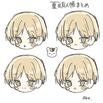 夏目友人帳　まとめ