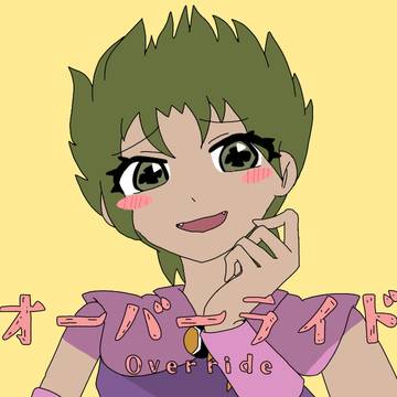 【曲パロ】竜子ちゃんでオーバーライド