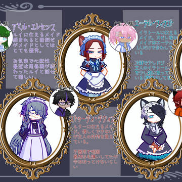 メイドさんｽﾞ