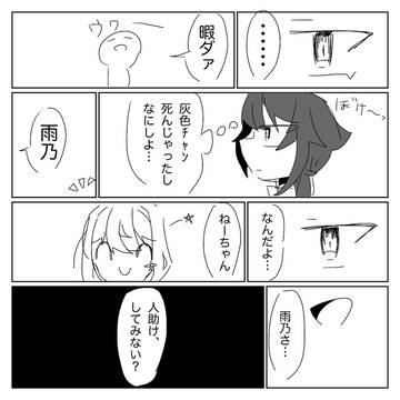 誰 だ よ
