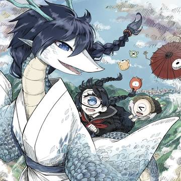 ムラクモの龍