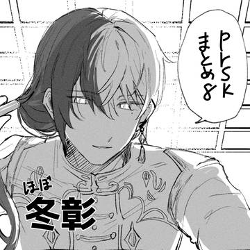 ろぐ8