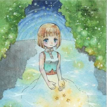 きらきら流し