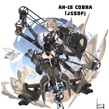AH-1S武装直升机 拟人化
