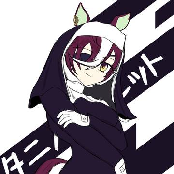タニノギムレット