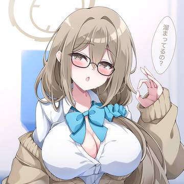 制服アカネと同級生ごっこ