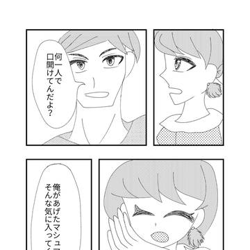 ふわふわピアスな私