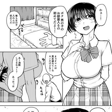 黒髪ボーイッシュ娘