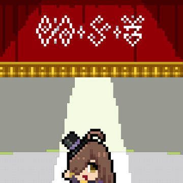wiz stage dot art, simple loop