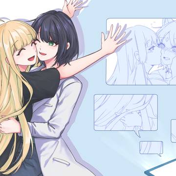 ヤチいろ《やっと》