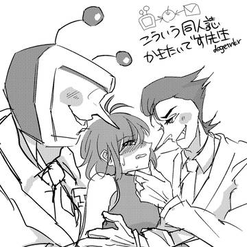 オラこういう本が描きたいだ