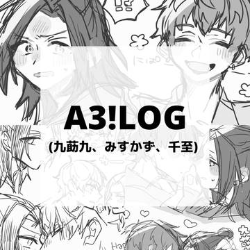 えすりまとめ