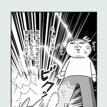 Page 2 thumbnail