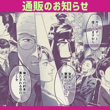 【通販開始】5/5スパコミ室青新刊サンプル