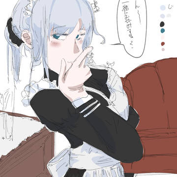 良い…