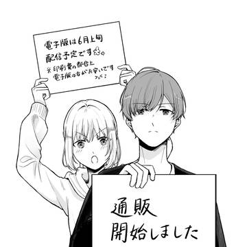 通販開始しました