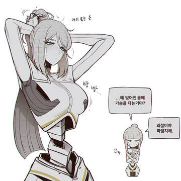 파비나