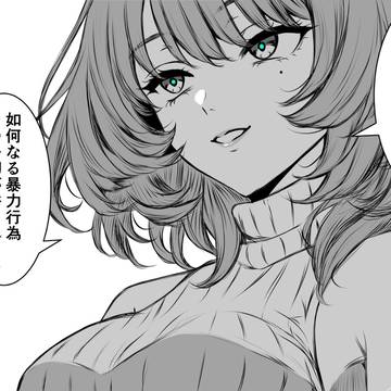 異能力楓さん