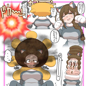 skebまとめ
