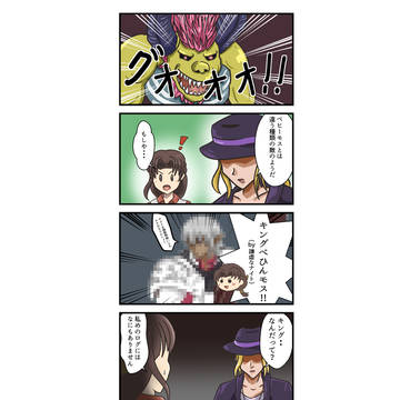 【捏造】もしもブロントさんがヴァナ・ディールの星唄をやってたら